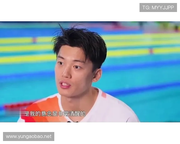 亚运会汪顺夺冠世界杯体育论坛